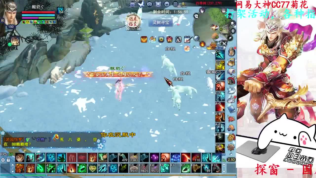 729幸运打宝 第5段