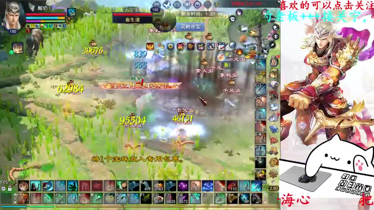 729幸运打宝 第6段