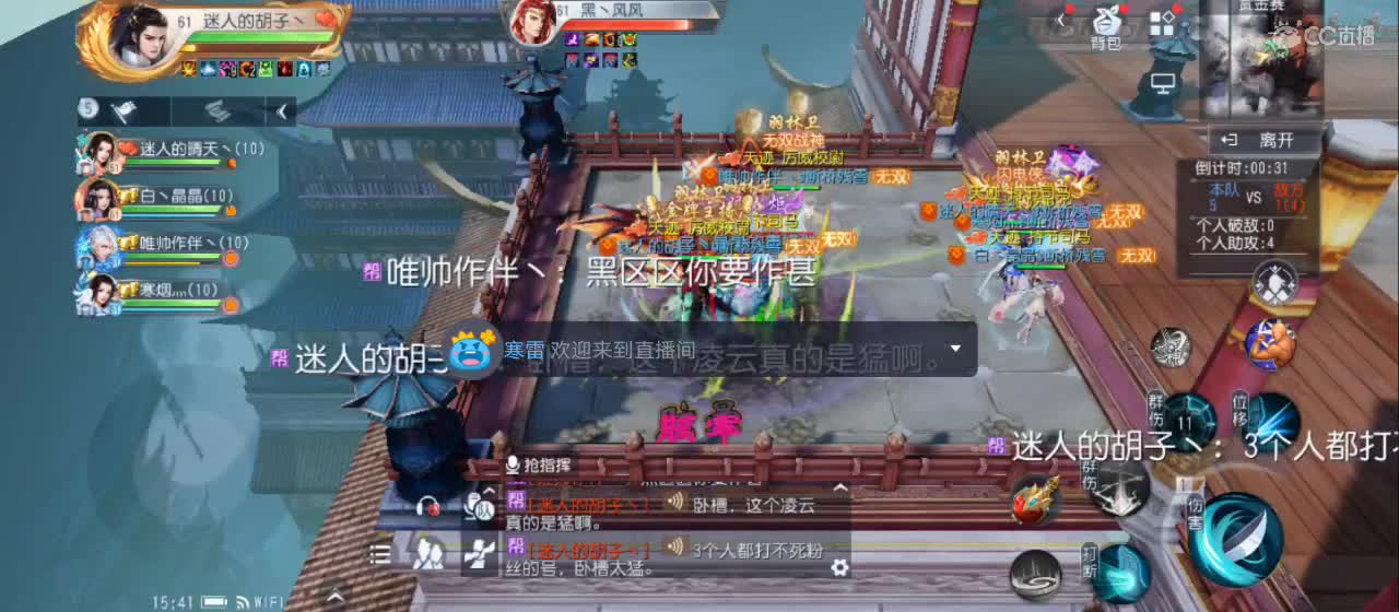 欢迎来到直播间【祝大家快乐】 第1段