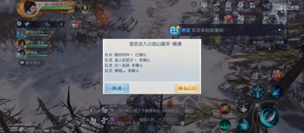 欢迎来到直播间【祝大家快乐】 第2段