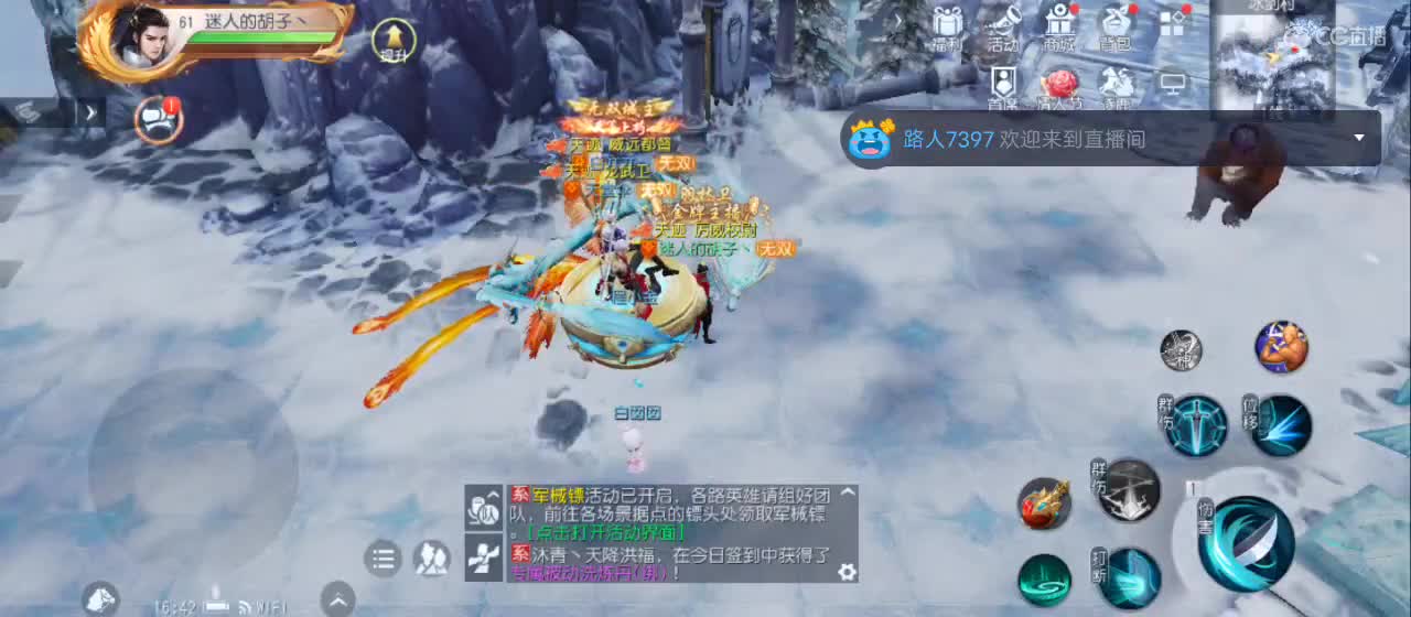 欢迎来到直播间【祝大家快乐】 第3段
