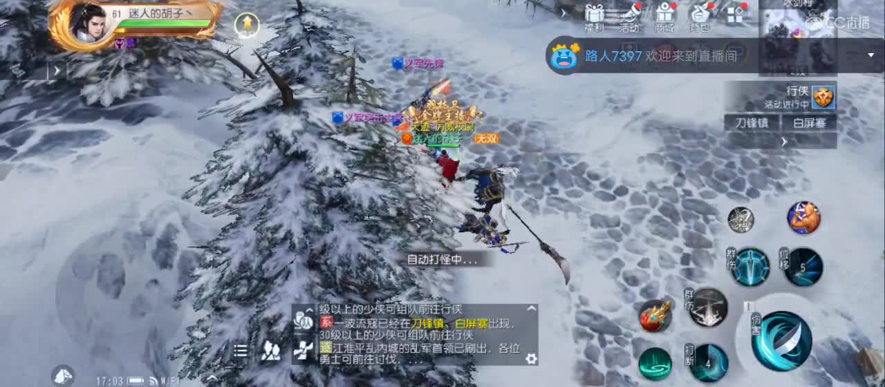 欢迎来到直播间【祝大家快乐】 第4段