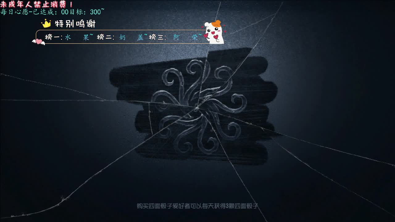 丨白衬衫丨感谢陪伴~感恩有你！ 第1段