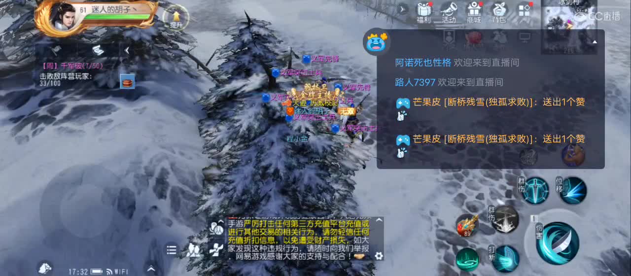 欢迎来到直播间【祝大家快乐】 第5段