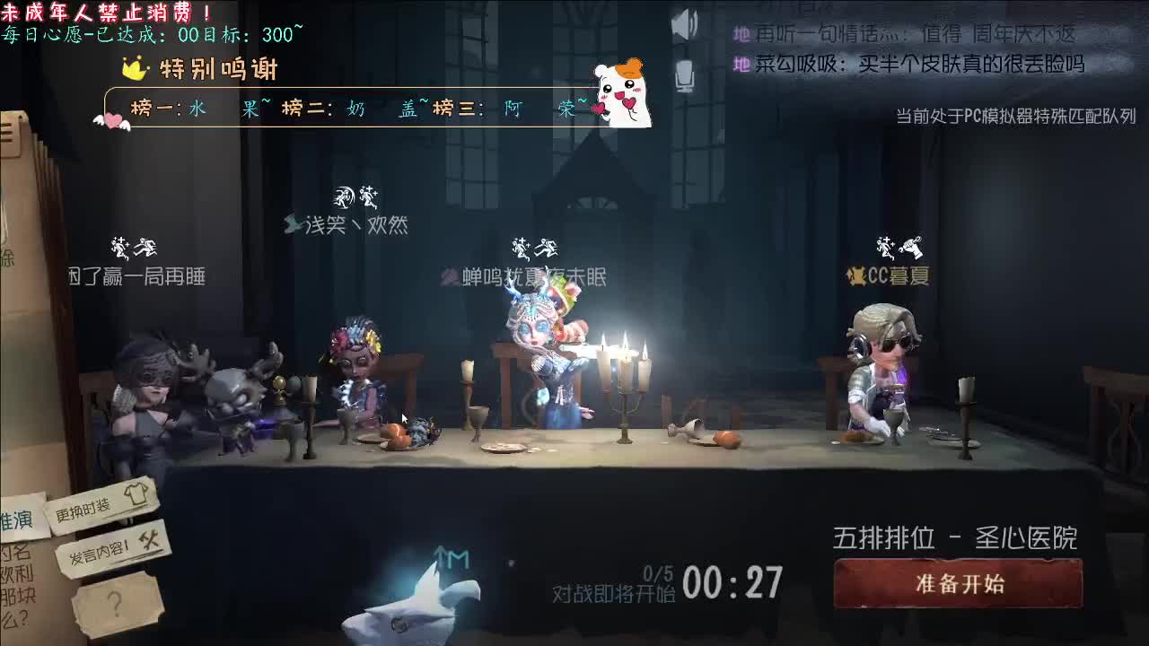 丨白衬衫丨感谢陪伴~感恩有你！ 第3段