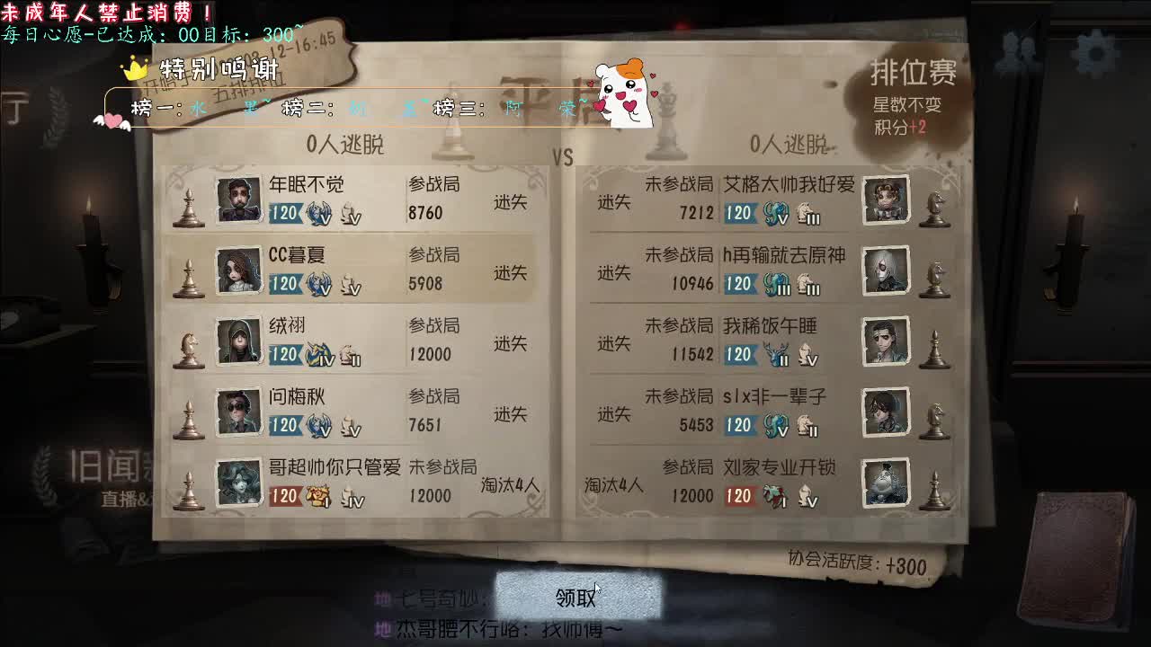 丨白衬衫丨感谢陪伴~感恩有你！ 第4段