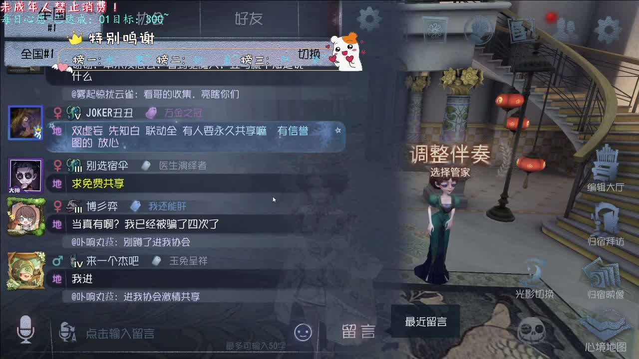 丨白衬衫丨感谢陪伴~感恩有你！ 第6段