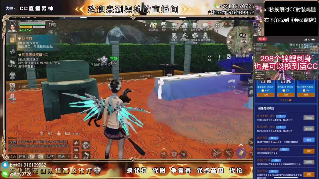 鸡腿永久CC秒到接高校 第3段