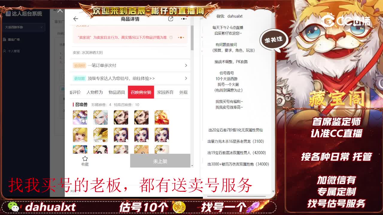 九州男龙