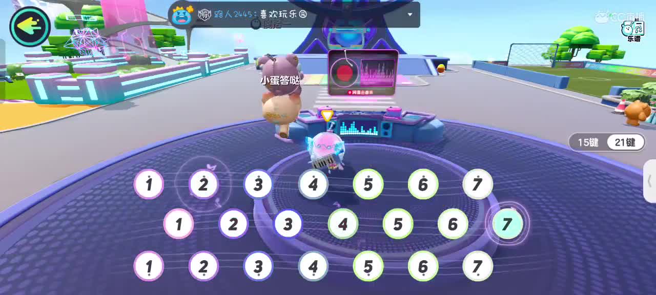 来啦～ 第3段