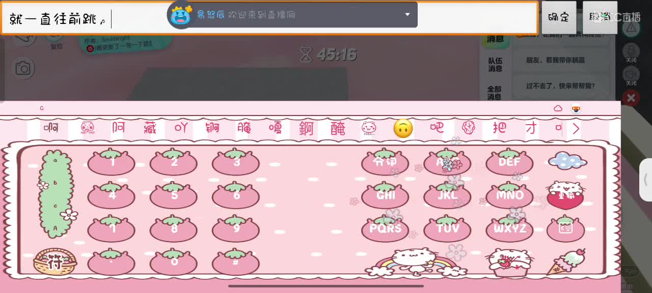 来啦～ 第5段