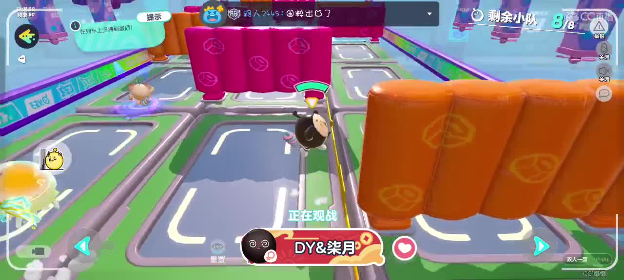 来啦～ 第8段