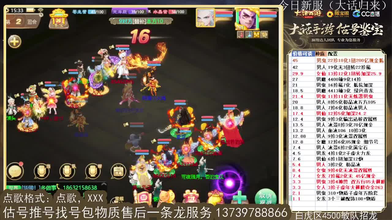 第一估价出号师 收法闪衣服 第5段