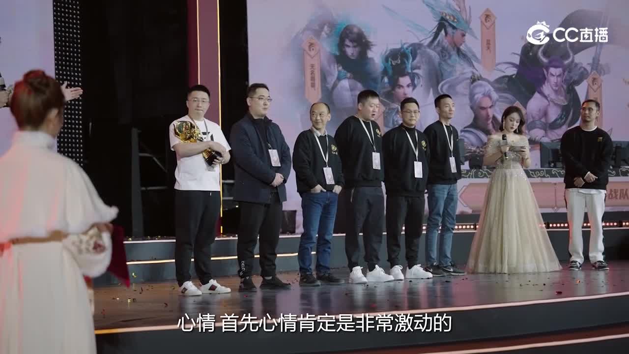 《大话西游2免费版》比武之巅荣耀时纪录片