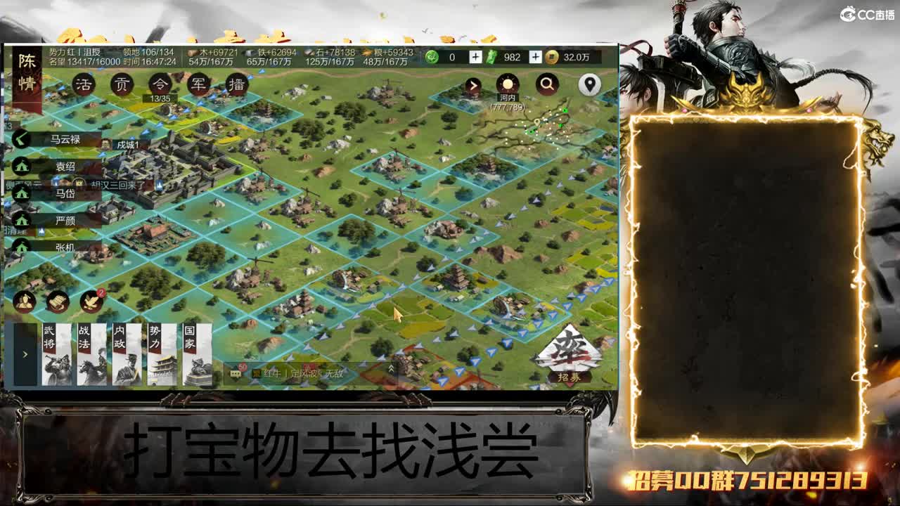 混战 第4段