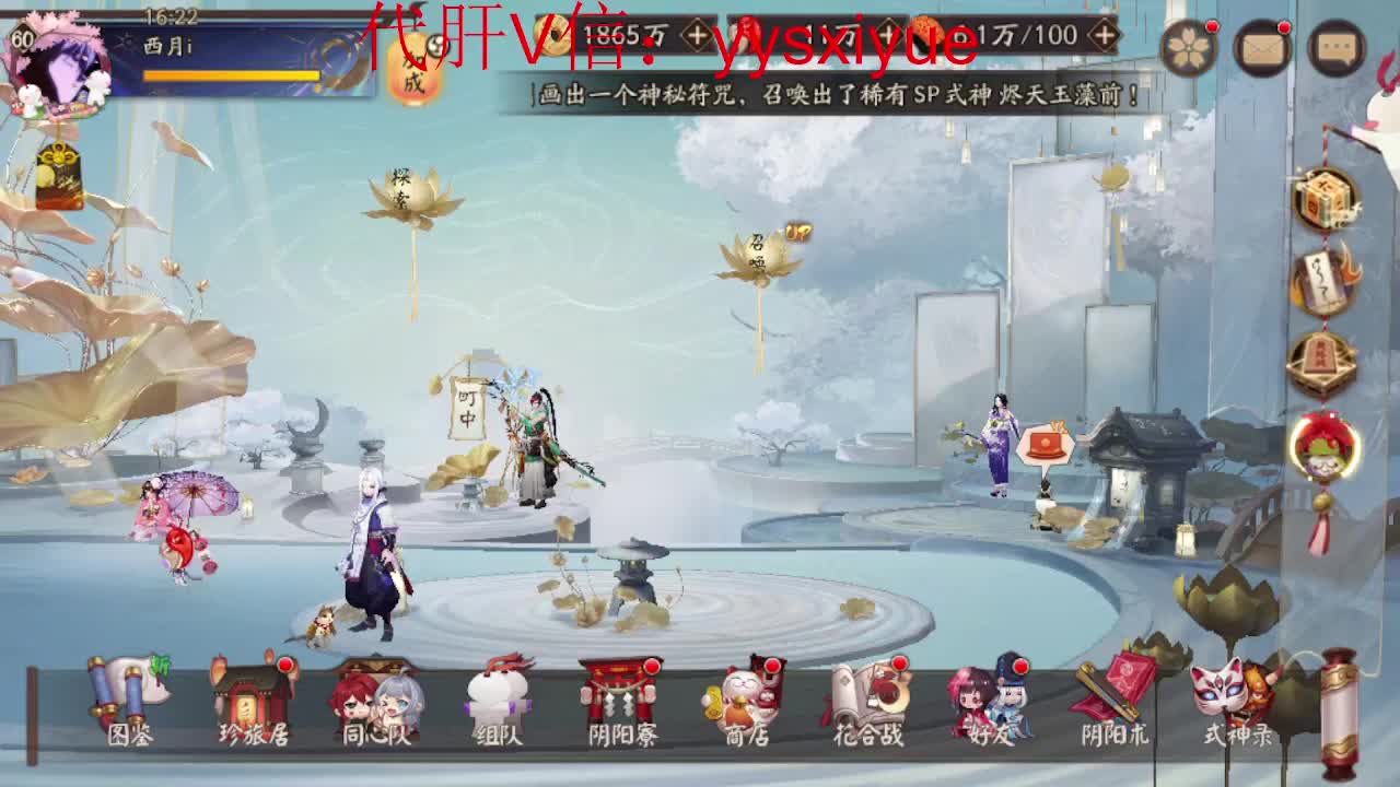 接魂土/魂王/师徒/托管 第2段