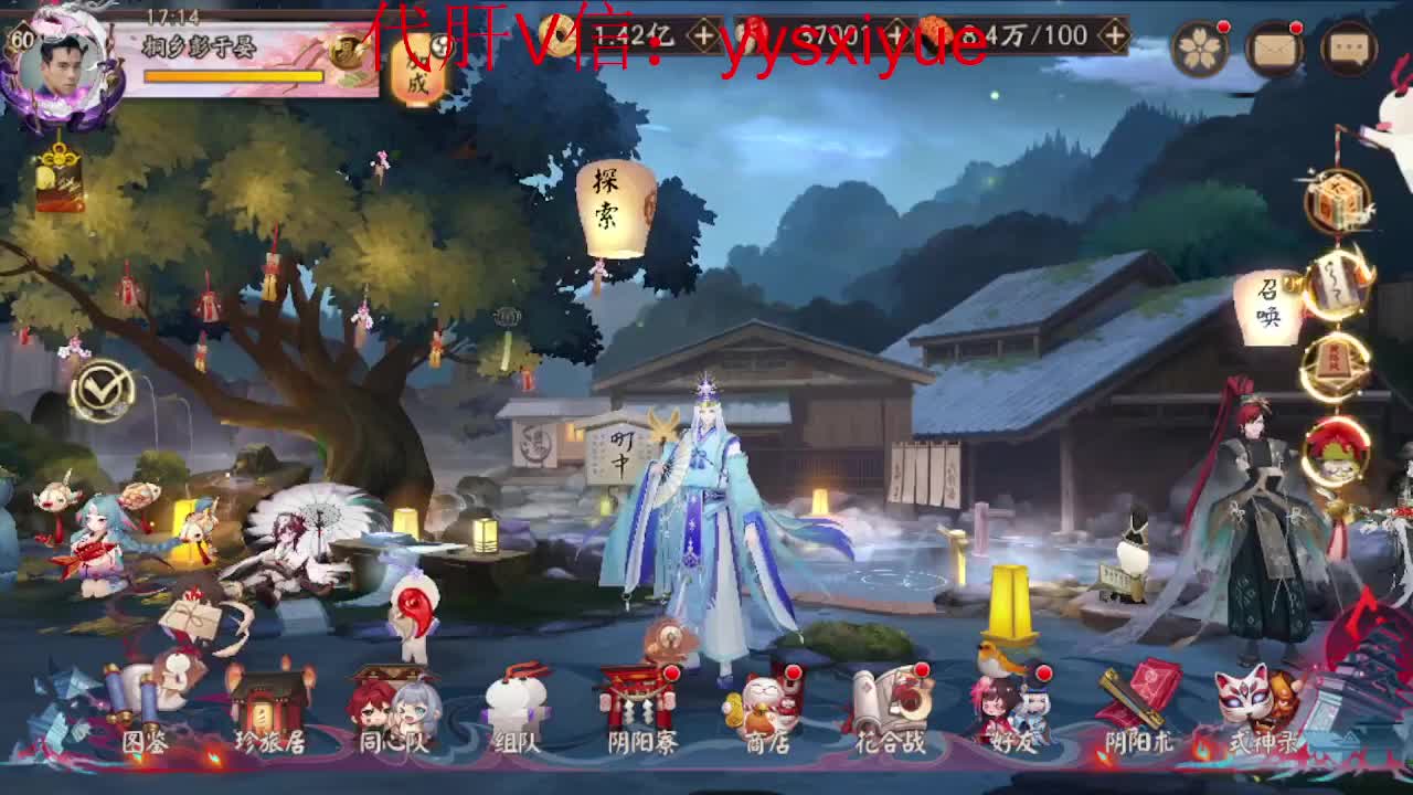接魂土/魂王/师徒/托管 第3段