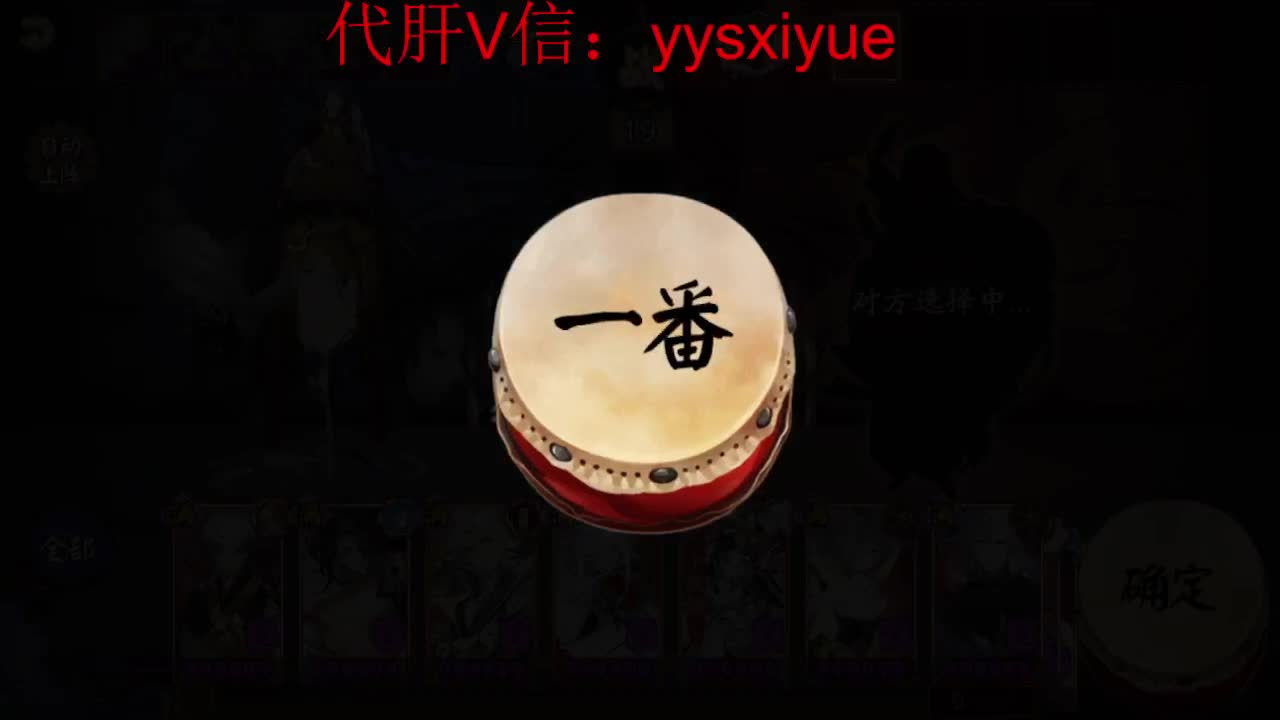 接魂土/魂王/师徒/托管 第5段