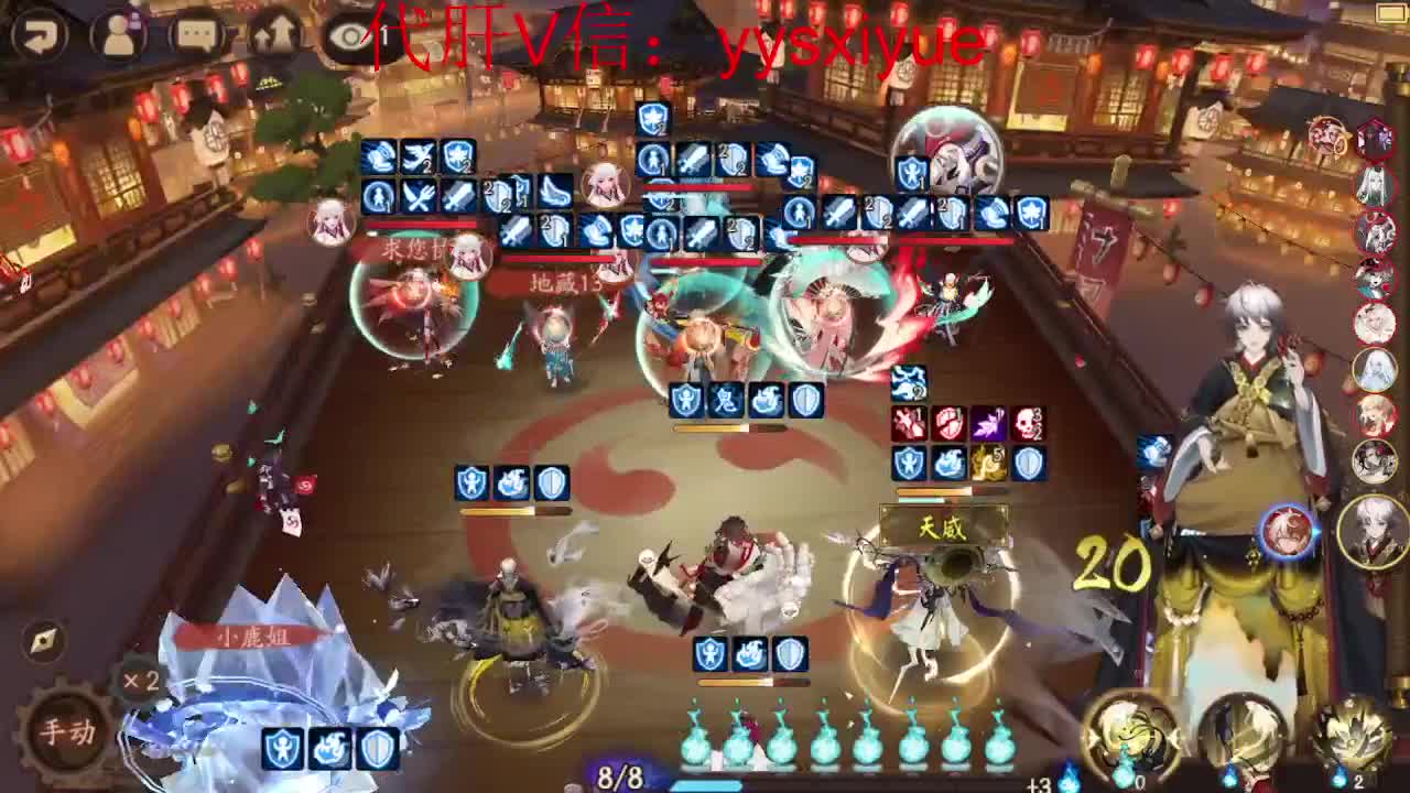 接魂土/魂王/师徒/托管 第6段