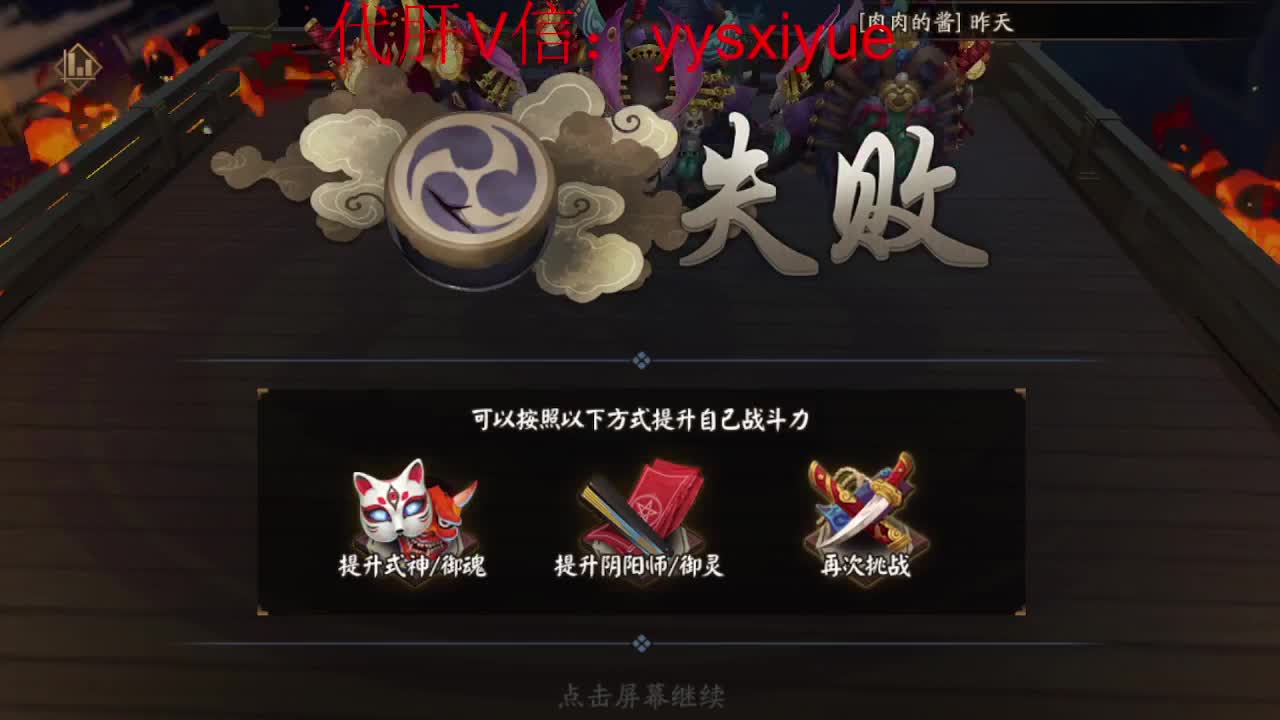 接魂土/魂王/师徒/托管 第7段