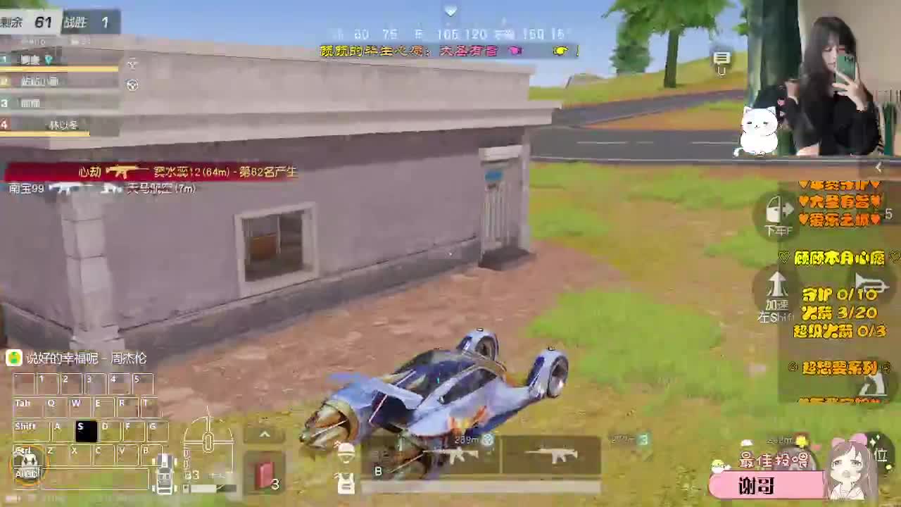 什么关系说什么话 第2段