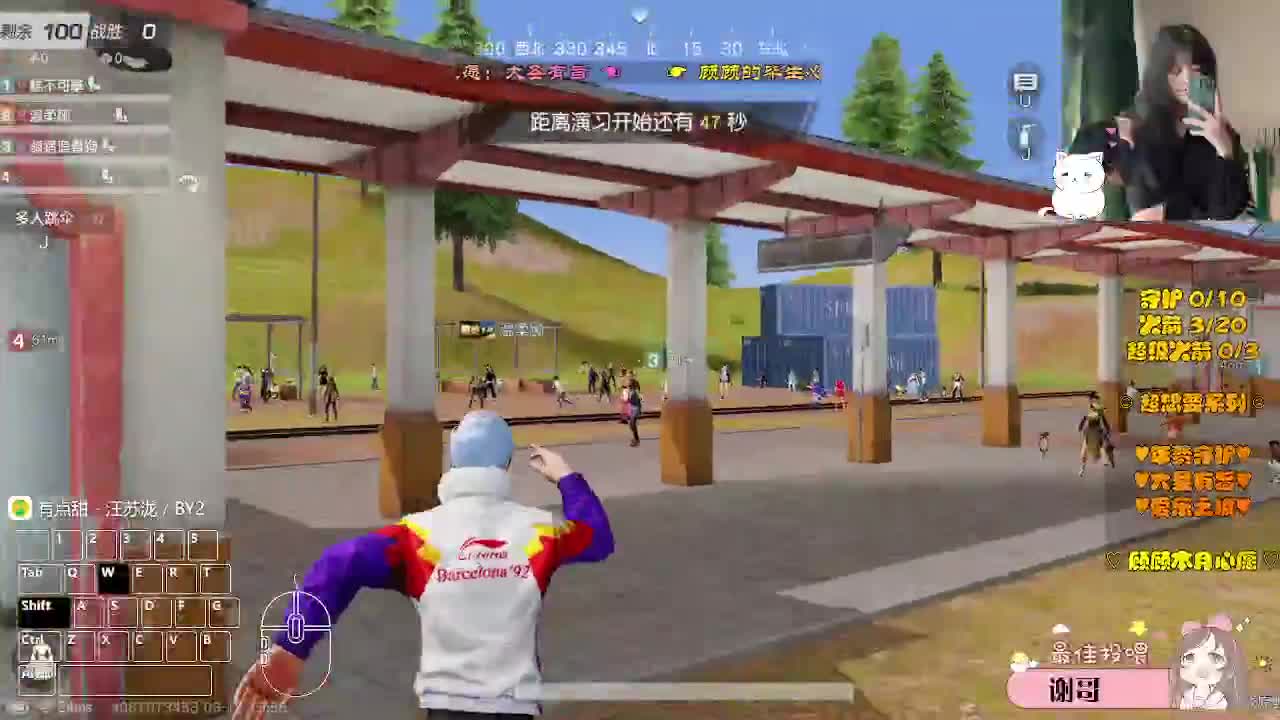 什么关系说什么话 第3段