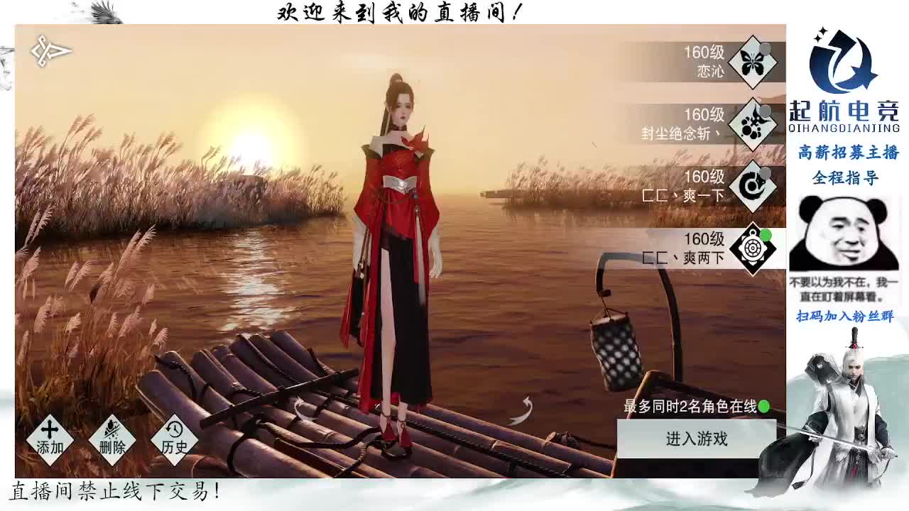 副本爱好者 第1段