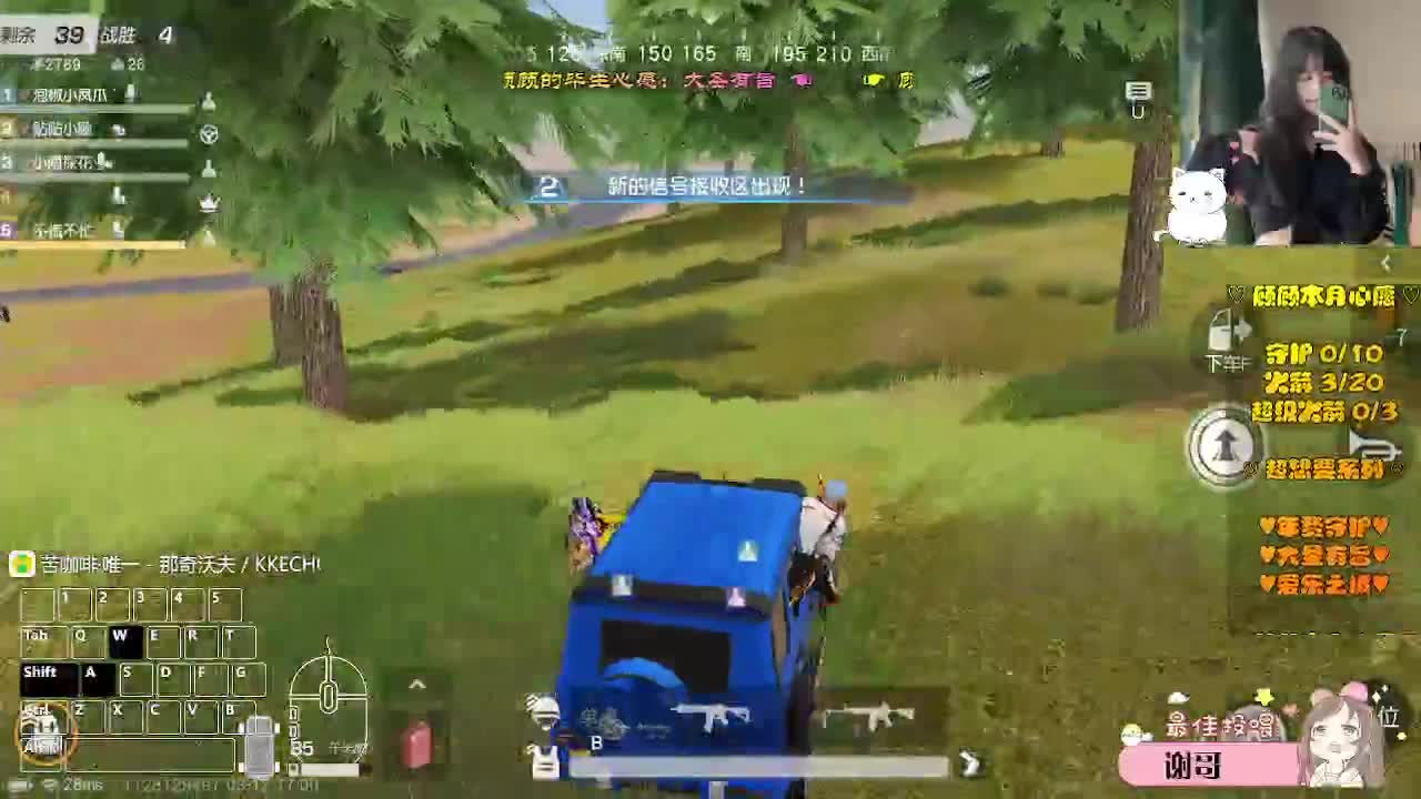 什么关系说什么话 第5段