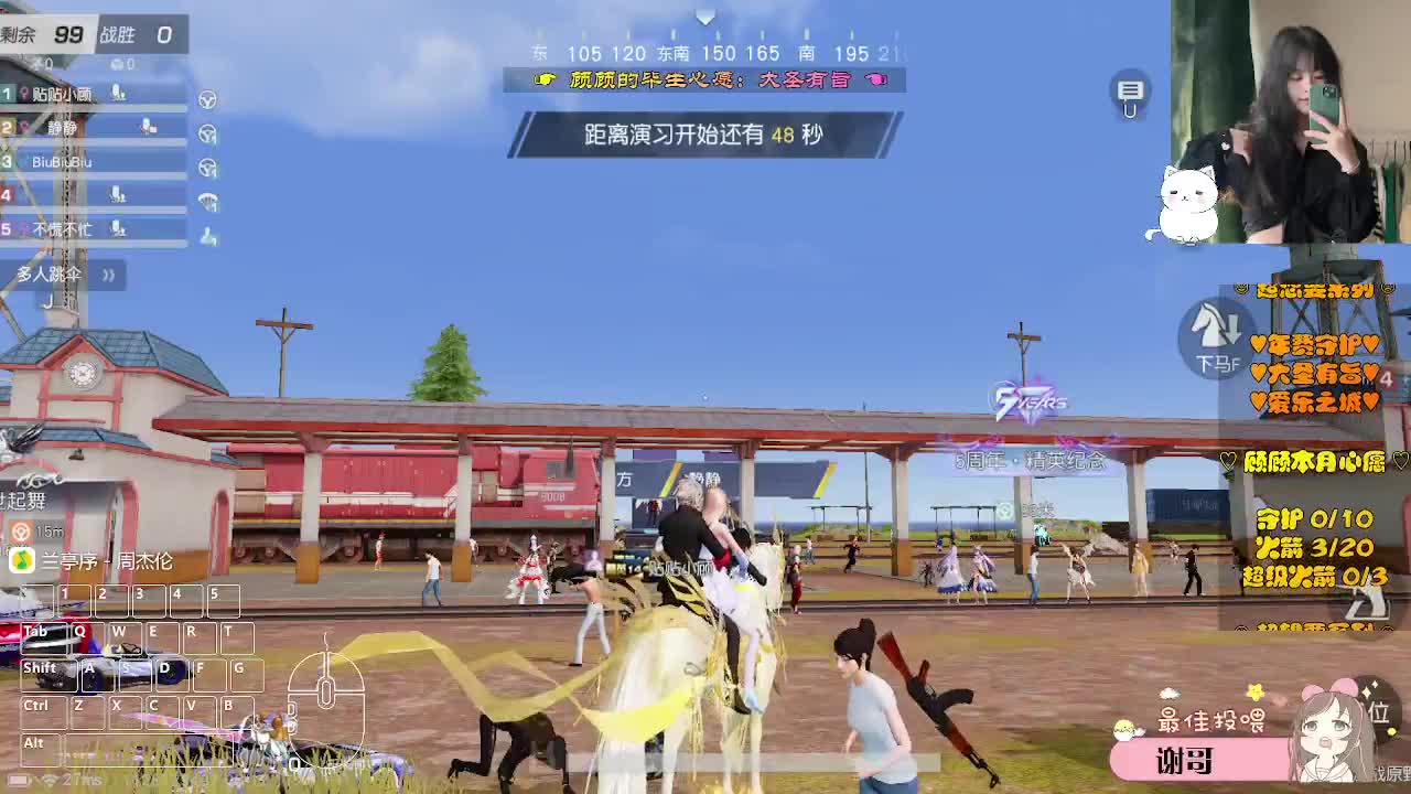 什么关系说什么话 第6段