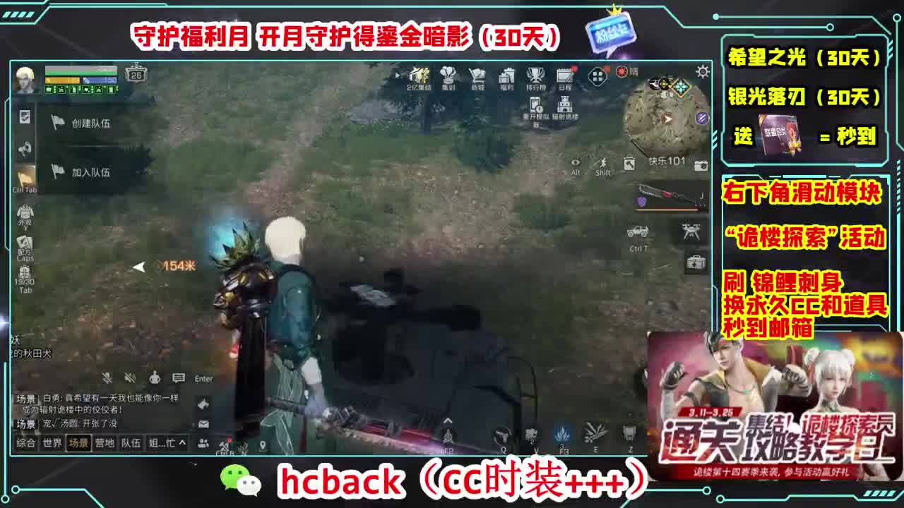 30换两套CC 第1段