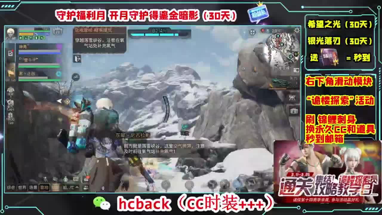 30换两套CC 第5段