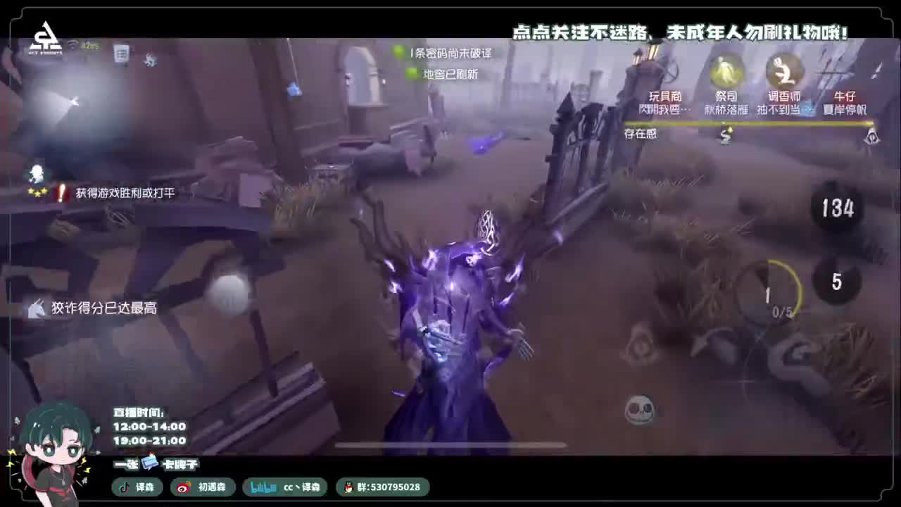 古董商上学记 第5段