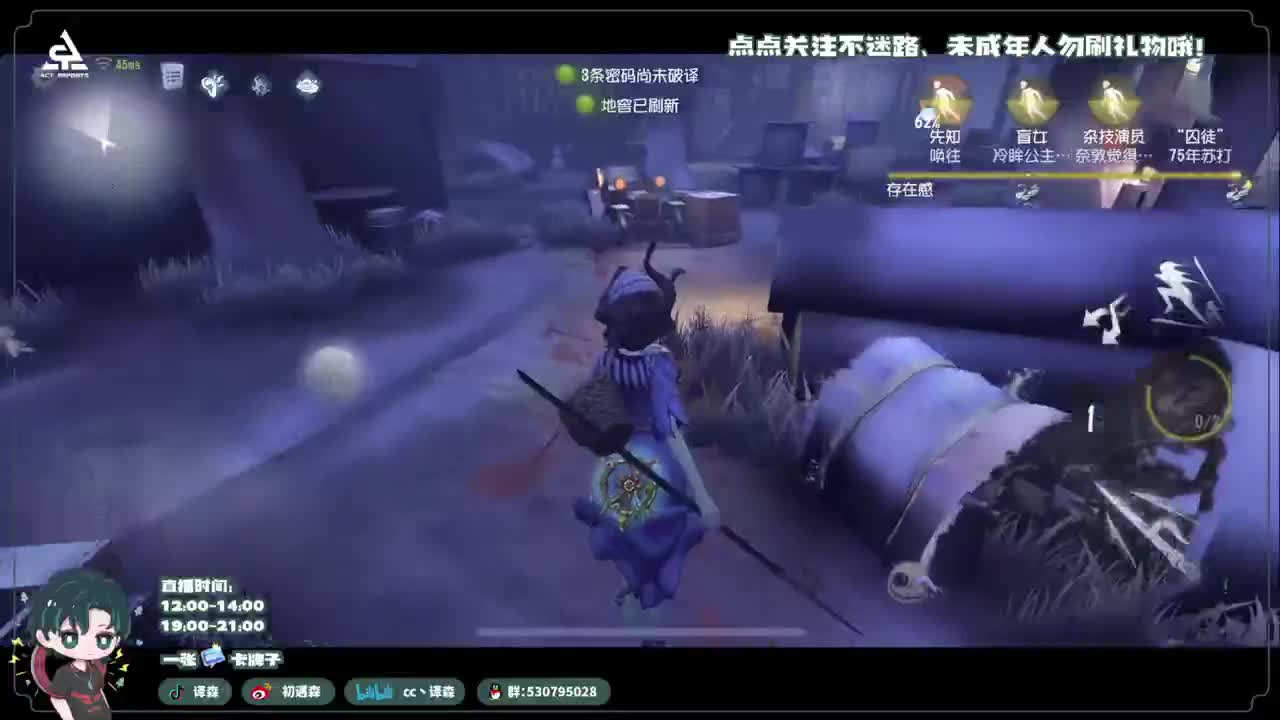 古董商上学记 第6段