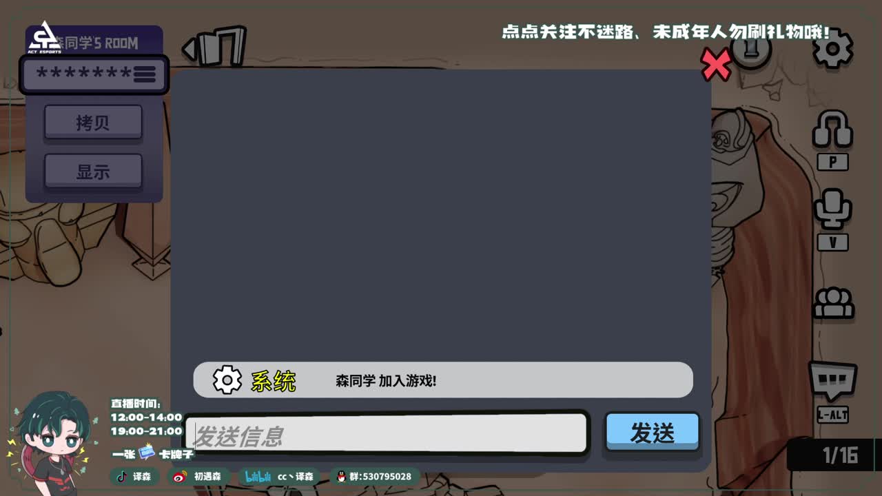 古董商上学记 第7段