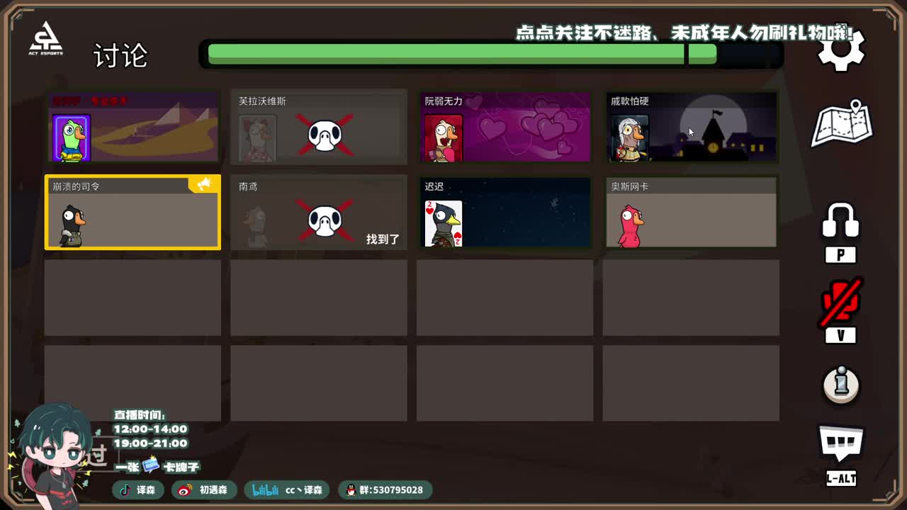 古董商上学记 第8段