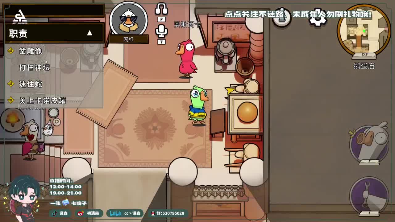 古董商上学记 第9段