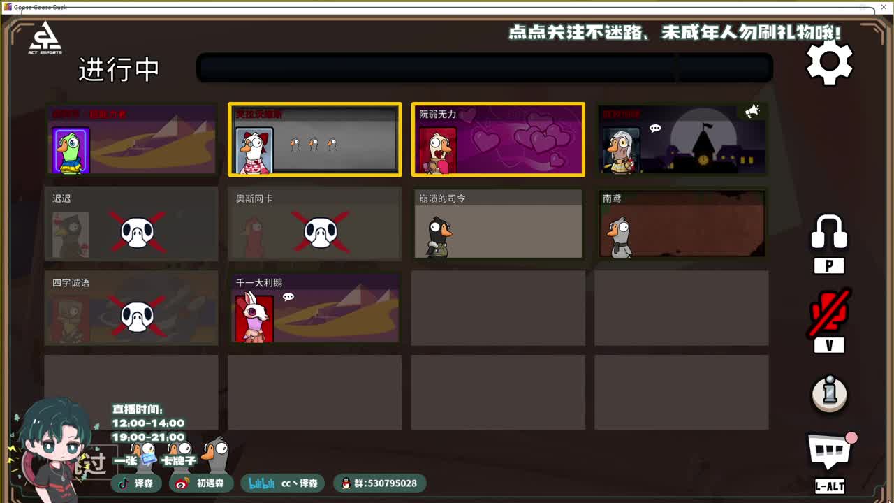 古董商上学记 第12段