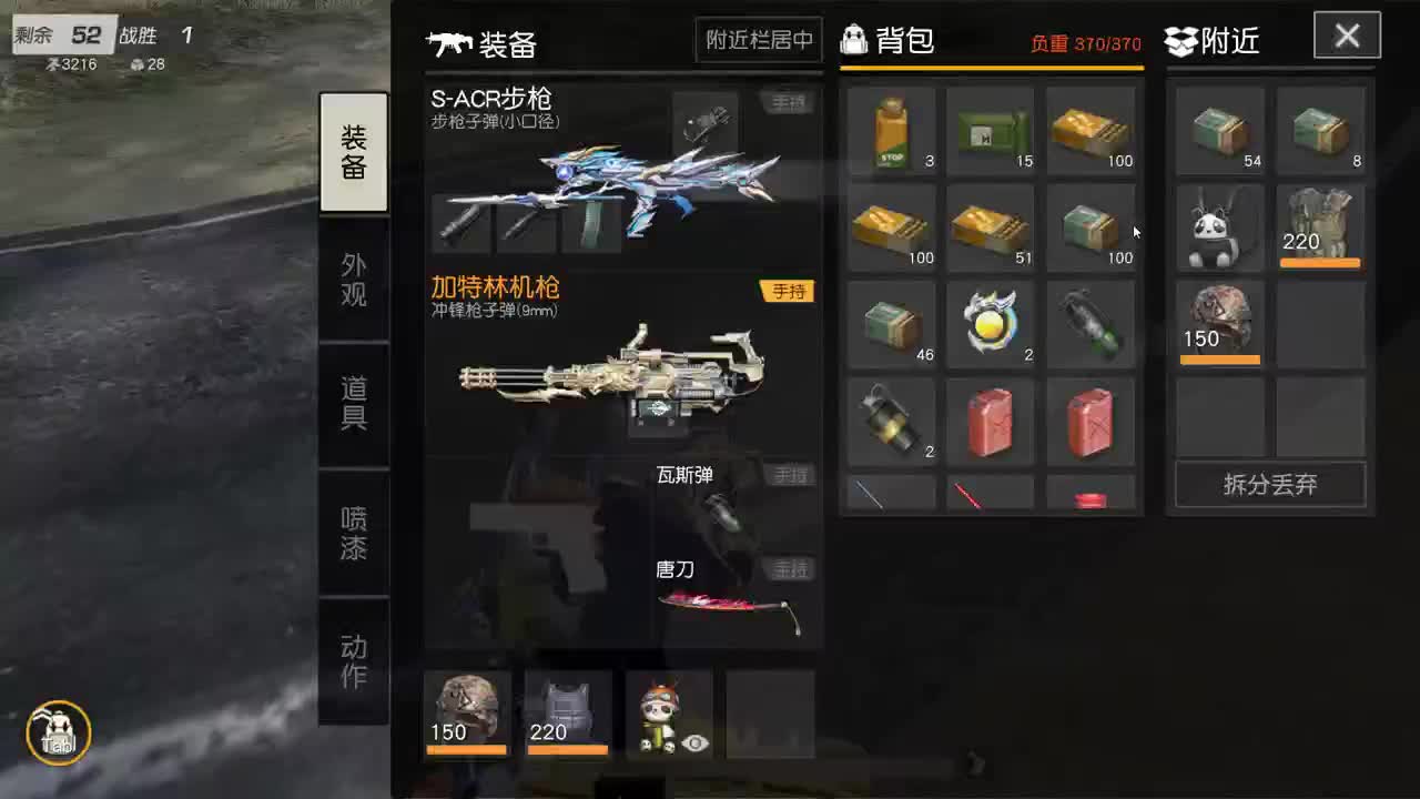 有 厨艺展示希 第5段