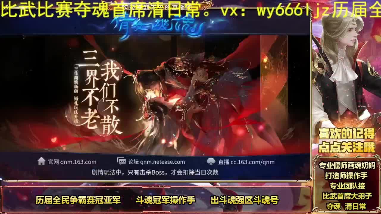 倩女第一画魂 第5段