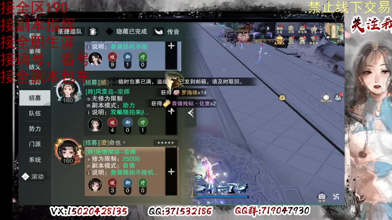 看号，提修 第8段