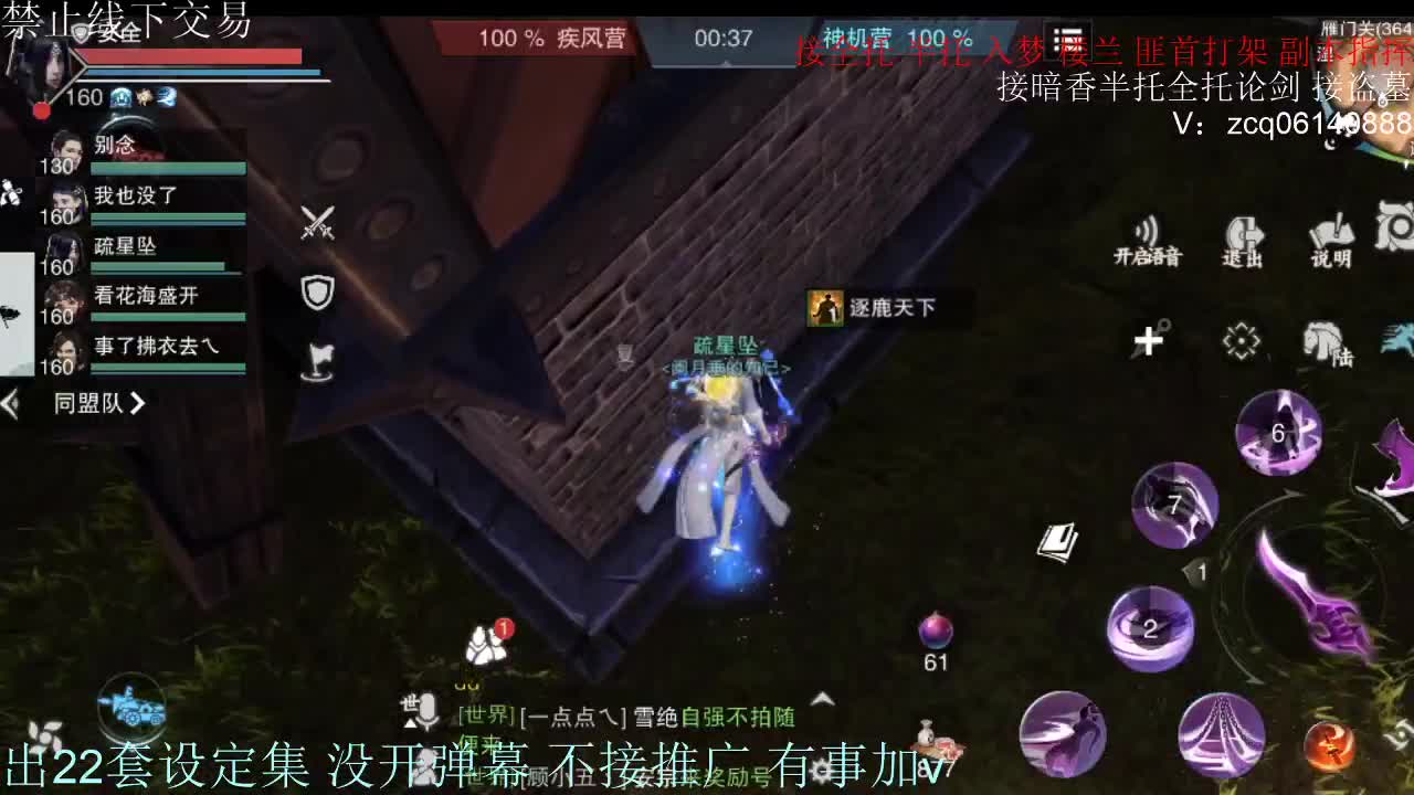 接各种副本少吃 出9.4大暗香随便9.5 第4段