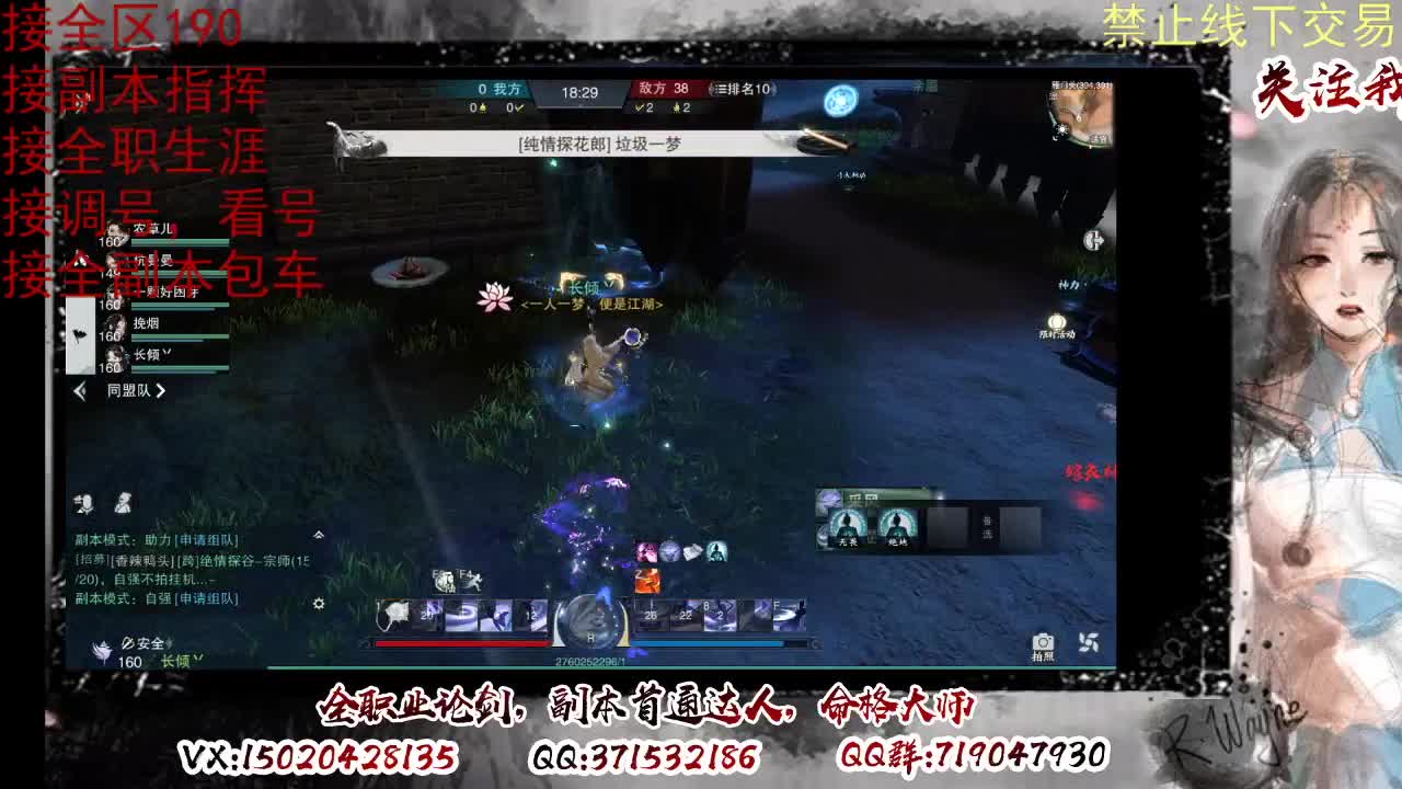 看号，提修 第11段
