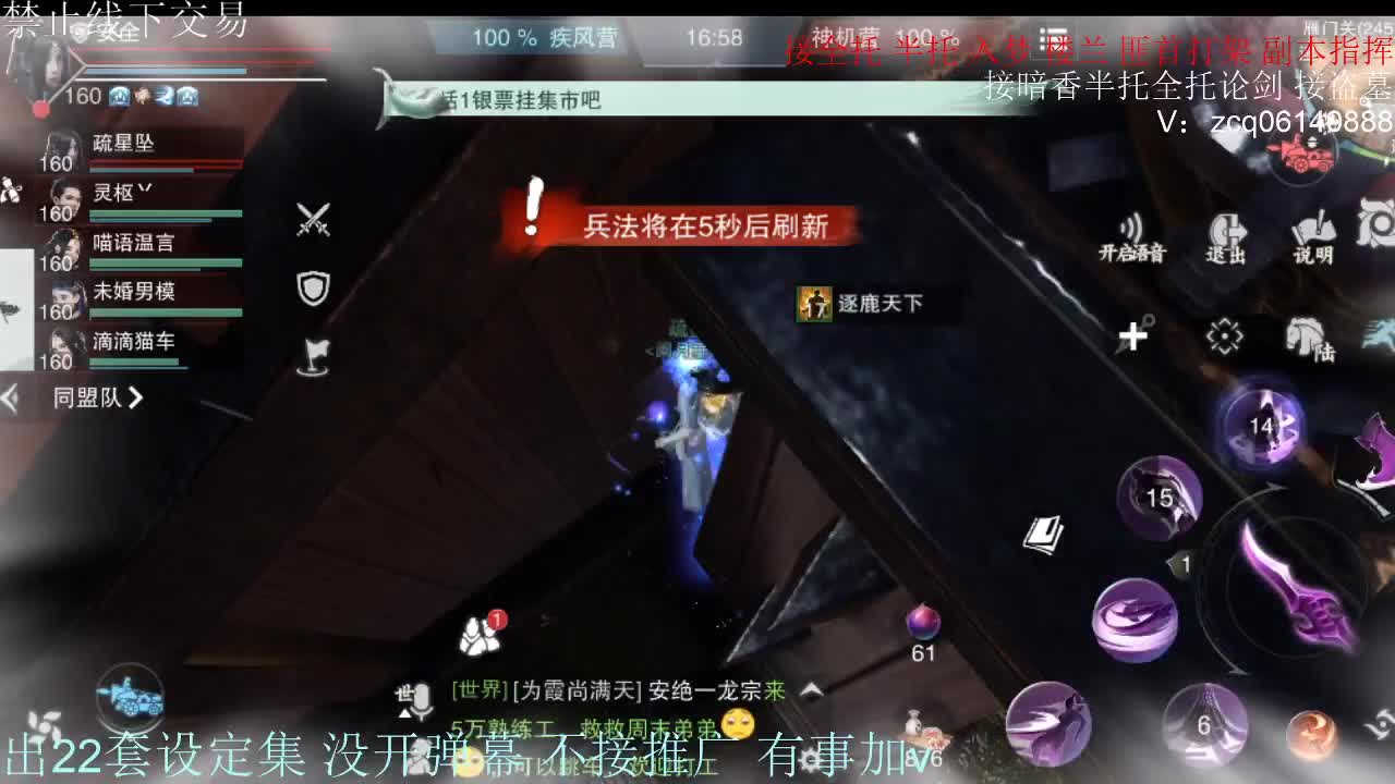 接各种副本少吃 出9.4大暗香随便9.5 第6段