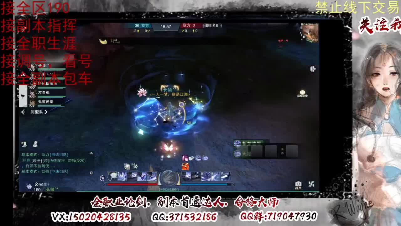 看号，提修 第12段