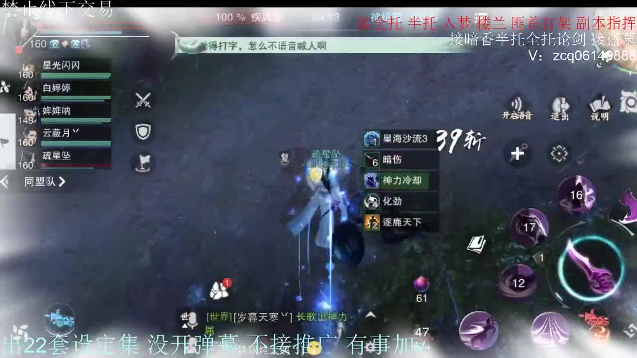 接各种副本少吃 出9.4大暗香随便9.5 第7段