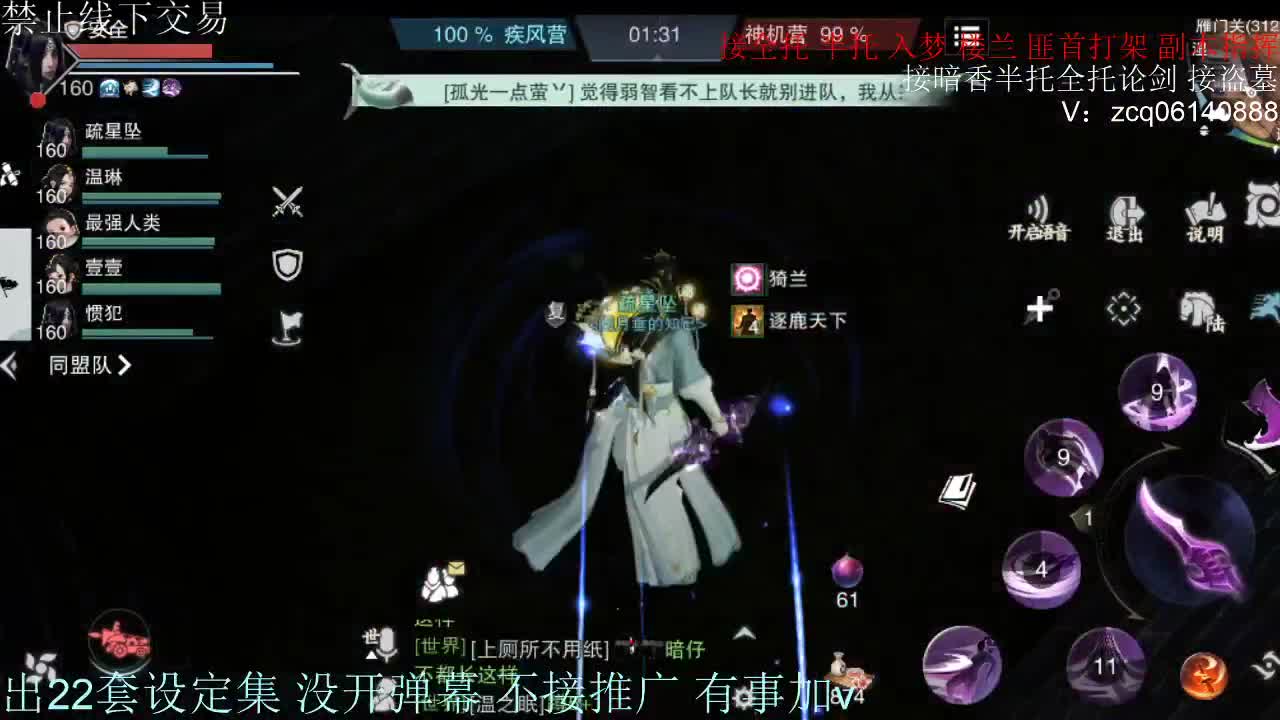 接各种副本少吃 出9.4大暗香随便9.5 第8段