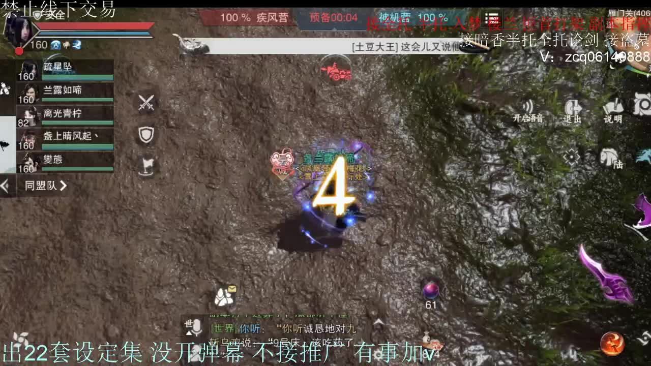 接各种副本少吃 出9.4大暗香随便9.5 第9段