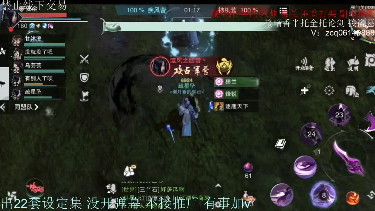 接各种副本少吃 出9.4大暗香随便9.5 第10段
