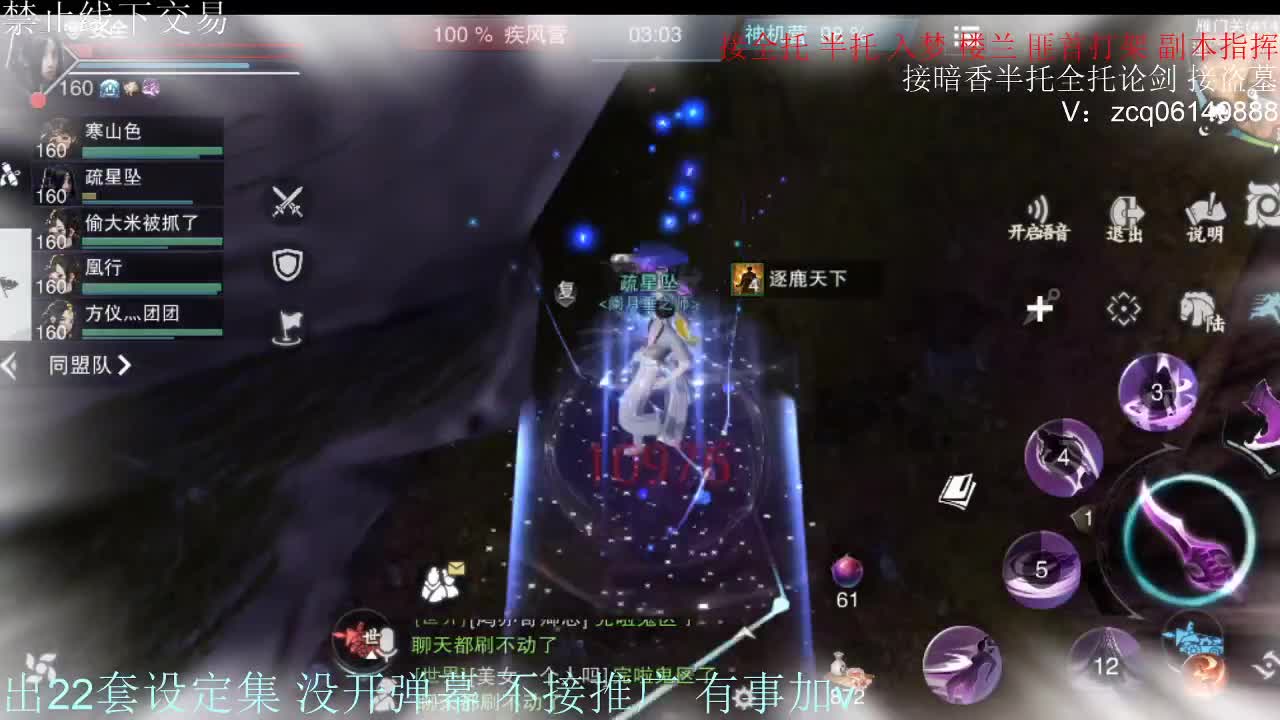 接各种副本少吃 出9.4大暗香随便9.5 第12段