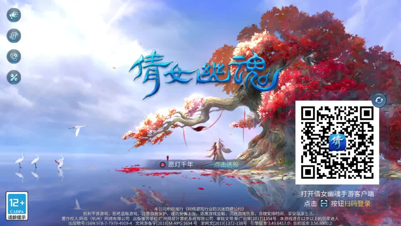 佳话连篇0312 第5段